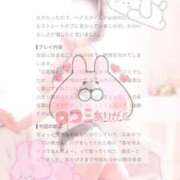 ヒメ日記 2026/08/13 15:06 投稿 爽-そう- 人妻倶楽部 花椿大崎店