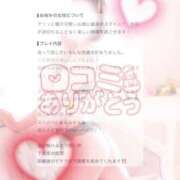 ヒメ日記 2026/08/16 15:36 投稿 爽-そう- 人妻倶楽部 花椿大崎店