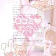 ヒメ日記 2026/09/25 09:31 投稿 爽-そう- 人妻倶楽部 花椿大崎店