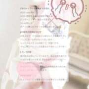 ヒメ日記 2026/10/06 08:28 投稿 爽-そう- 人妻倶楽部 花椿大崎店