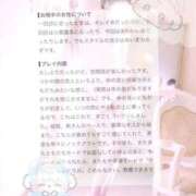 ヒメ日記 2026/10/13 11:03 投稿 爽-そう- 人妻倶楽部 花椿大崎店