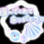 奏-かなで- 退勤してました🧸 人妻倶楽部 花椿大崎店