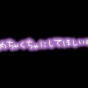 ヒメ日記 2026/06/04 01:05 投稿 奏-かなで- 人妻倶楽部 花椿大崎店