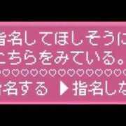 ヒメ日記 2026/06/09 00:15 投稿 奏-かなで- 人妻倶楽部 花椿大崎店