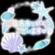 奏-かなで- 退勤しました🧸 人妻倶楽部 花椿大崎店