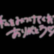 ヒメ日記 2026/10/12 17:19 投稿 奏-かなで- 人妻倶楽部 花椿大崎店
