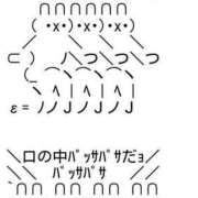 ヒメ日記 2026/06/07 13:25 投稿 小麦-こむぎ- 人妻倶楽部 花椿大崎店