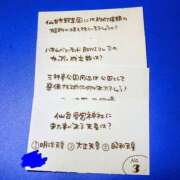 ヒメ日記 2026/06/22 06:25 投稿 小麦-こむぎ- 人妻倶楽部 花椿大崎店