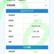 ヒメ日記 2026/09/05 21:32 投稿 小麦-こむぎ- 人妻倶楽部 花椿大崎店