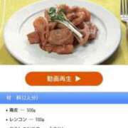 ヒメ日記 2026/09/10 14:52 投稿 小麦-こむぎ- 人妻倶楽部 花椿大崎店