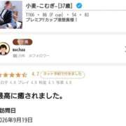 ヒメ日記 2026/09/25 20:10 投稿 小麦-こむぎ- 人妻倶楽部 花椿大崎店
