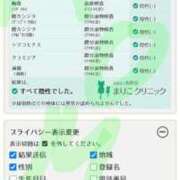 ヒメ日記 2026/10/10 22:24 投稿 小麦-こむぎ- 人妻倶楽部 花椿大崎店