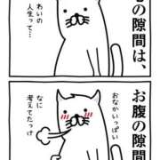 ヒメ日記 2026/07/21 14:32 投稿 恵夢-えむ- 人妻倶楽部 花椿大崎店