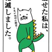 ヒメ日記 2026/08/18 08:06 投稿 恵夢-えむ- 人妻倶楽部 花椿大崎店