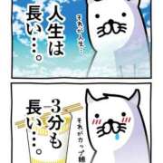 ヒメ日記 2026/09/21 14:19 投稿 恵夢-えむ- 人妻倶楽部 花椿大崎店