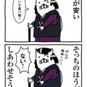 ヒメ日記 2026/09/23 07:42 投稿 恵夢-えむ- 人妻倶楽部 花椿大崎店