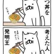 恵夢-えむ- 良い気分っ 人妻倶楽部 花椿大崎店
