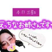 ヒメ日記 2026/07/21 07:05 投稿 佳穂-かほ- 人妻倶楽部 花椿大崎店