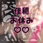 ヒメ日記 2026/08/14 14:56 投稿 佳穂-かほ- 人妻倶楽部 花椿大崎店