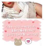 ヒメ日記 2026/09/22 19:04 投稿 佳穂-かほ- 人妻倶楽部 花椿大崎店