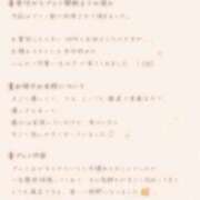 ヒメ日記 2026/08/13 23:56 投稿 恋來-ここ- 人妻倶楽部 花椿大崎店