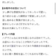 ヒメ日記 2026/08/18 17:37 投稿 恋來-ここ- 人妻倶楽部 花椿大崎店