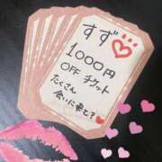 ヒメ日記 2025/08/28 09:53 投稿 すず アート姫