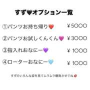 ヒメ日記 2026/05/04 23:25 投稿 すず アート姫