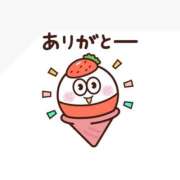 巡-めぐる- お礼📮 人妻倶楽部 花椿大崎店