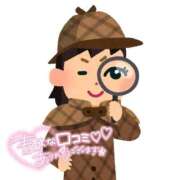 巡-めぐる- 【お礼写メ日記】 人妻倶楽部 花椿大崎店