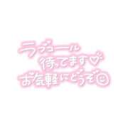 ヒメ日記 2026/05/20 09:05 投稿 姫愛-きあ- 人妻倶楽部 花椿大崎店