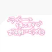 ヒメ日記 2026/05/24 12:45 投稿 姫愛-きあ- 人妻倶楽部 花椿大崎店
