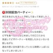 ヒメ日記 2026/05/24 14:22 投稿 姫愛-きあ- 人妻倶楽部 花椿大崎店