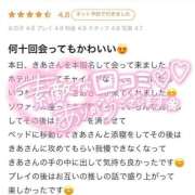 ヒメ日記 2026/05/24 14:42 投稿 姫愛-きあ- 人妻倶楽部 花椿大崎店