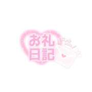 ヒメ日記 2026/05/24 20:25 投稿 姫愛-きあ- 人妻倶楽部 花椿大崎店