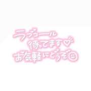 ヒメ日記 2026/06/10 21:25 投稿 姫愛-きあ- 人妻倶楽部 花椿大崎店