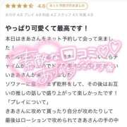ヒメ日記 2026/06/10 23:15 投稿 姫愛-きあ- 人妻倶楽部 花椿大崎店