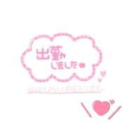 姫愛-きあ- こんばんは💖 人妻倶楽部 花椿大崎店