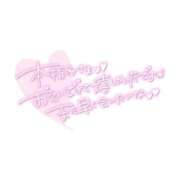 姫愛-きあ- 💌本指名様お礼💌 人妻倶楽部 花椿大崎店