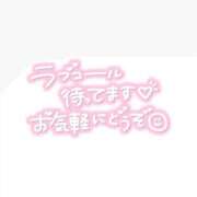 ヒメ日記 2026/09/08 21:12 投稿 姫愛-きあ- 人妻倶楽部 花椿大崎店