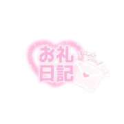 姫愛-きあ- 💌お礼💌 人妻倶楽部 花椿大崎店