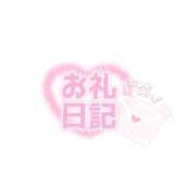 姫愛-きあ- 💌お礼💌 人妻倶楽部 花椿大崎店