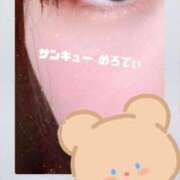 ヒメ日記 2025/04/29 12:05 投稿 めろでぃ サンキュー仙台店
