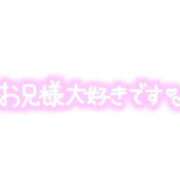 ヒメ日記 2025/05/05 16:55 投稿 めろでぃ サンキュー仙台店