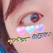 ヒメ日記 2025/06/05 20:55 投稿 めろでぃ サンキュー仙台店