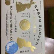 ヒメ日記 2025/11/06 11:25 投稿 めろでぃ サンキュー仙台店