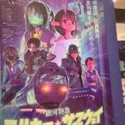 ヒメ日記 2025/11/13 17:25 投稿 めろでぃ サンキュー仙台店