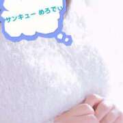 ヒメ日記 2026/01/03 07:25 投稿 めろでぃ サンキュー仙台店