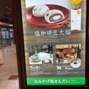 ヒメ日記 2026/04/08 16:35 投稿 めろでぃ サンキュー仙台店