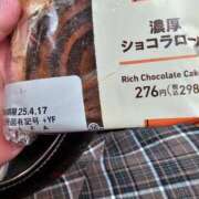 ヒメ日記 2025/04/13 17:51 投稿 りか 鹿児島ちゃんこ 天文館店